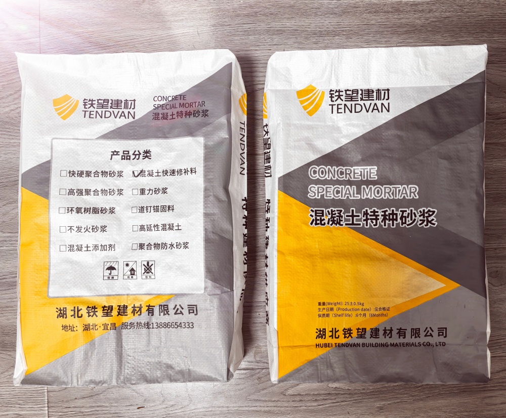 重庆封锚砂浆