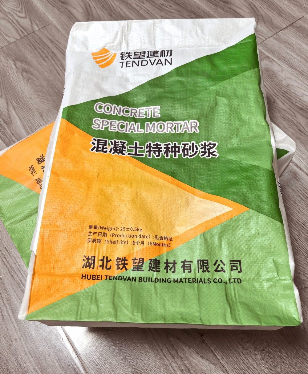 重庆薄层快速修补料