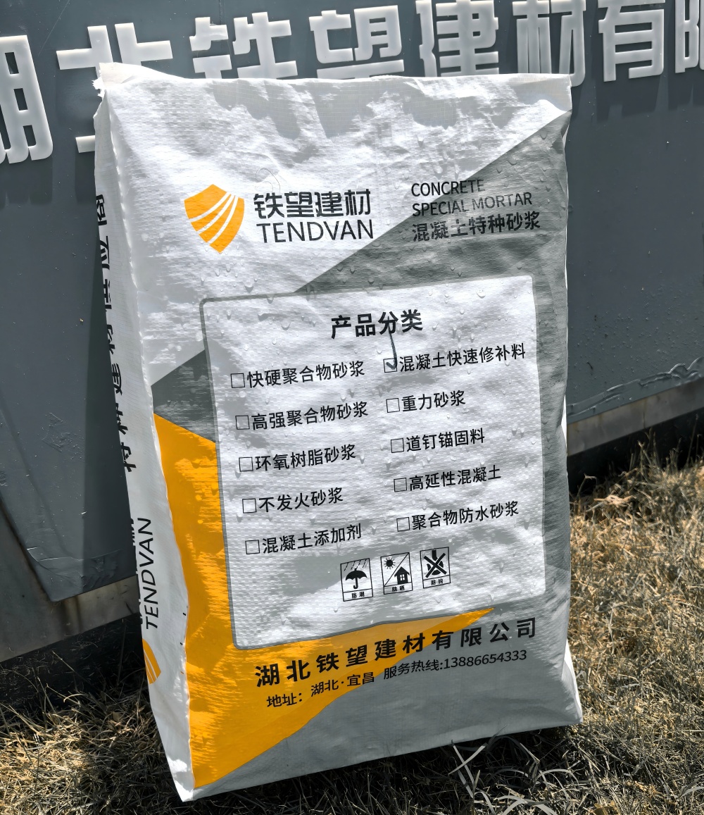 重庆气密剂